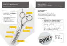 Hair-thinning scissors